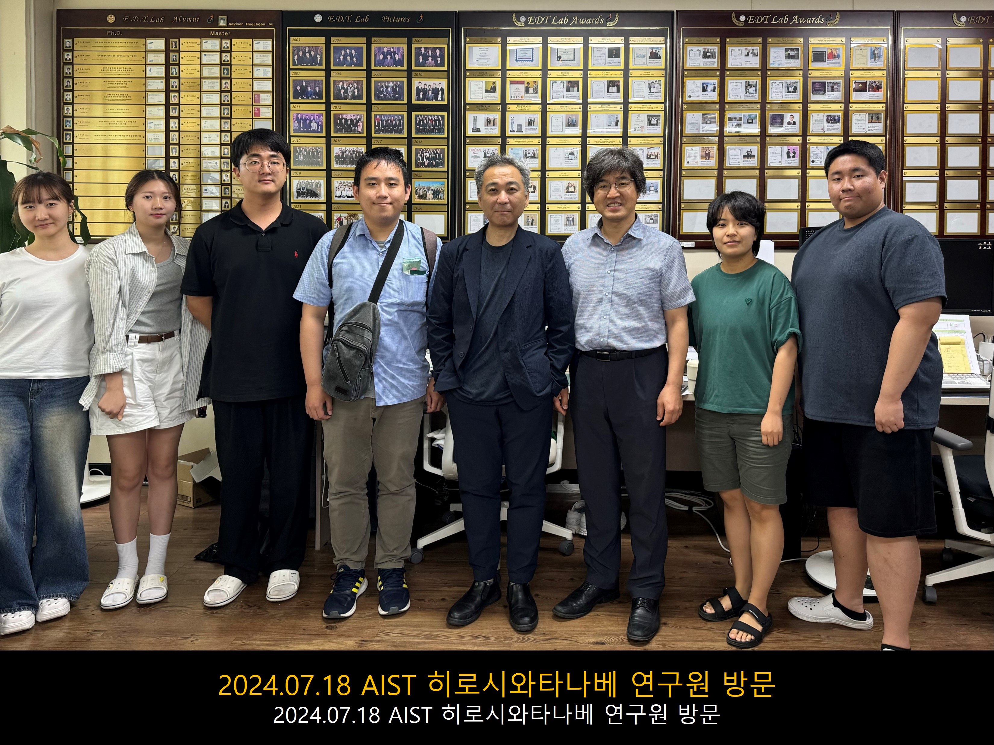 2024.07.18 AIST 히로시와타나베 연구원 방문.jpg
